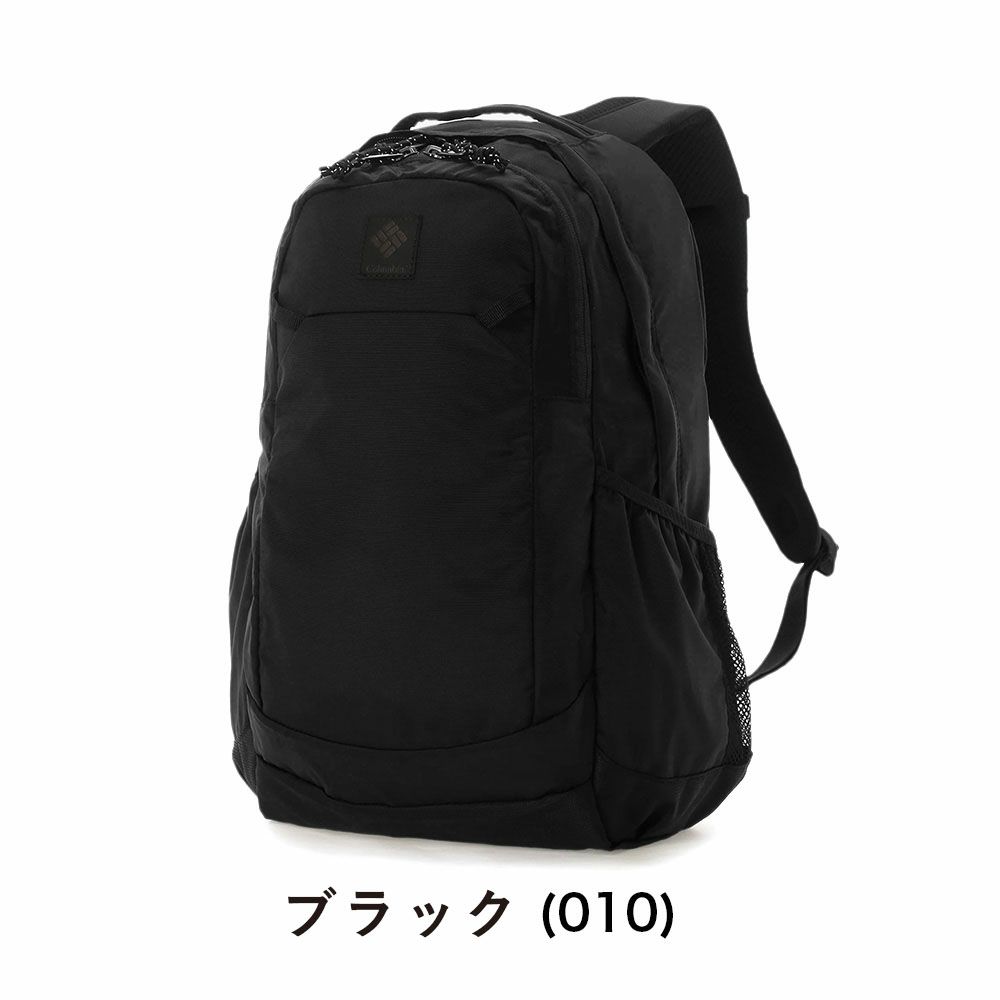 コロンビアリュックColumbia25LパナシーアバックパックPanacea男子女子メンズレディースリュックサック通学通勤アウトドア高校生大学生女子高生大学大人おしゃれ人気小さい小さめPU8665