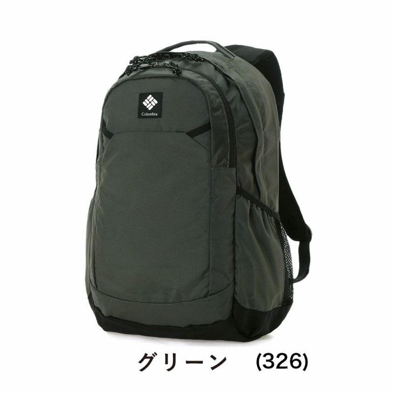 コロンビアリュックColumbia25LパナシーアバックパックPanacea男子女子メンズレディースリュックサック通学通勤アウトドア高校生大学生女子高生大学大人おしゃれ人気小さい小さめPU8665