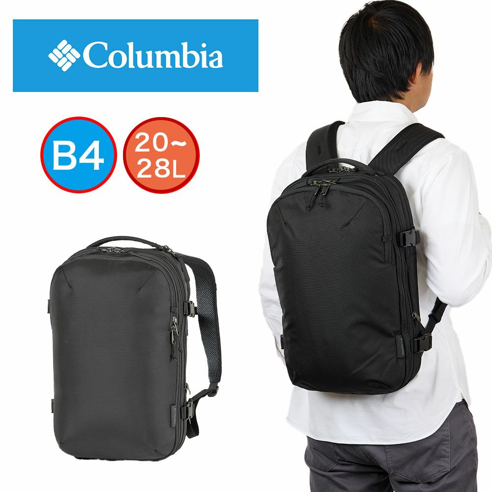 コロンビアリュックColumbia20Lタイガーブルックバックパックメンズレディースリュックサック通学通勤拡張エキスパンダブル出張仕事旅行撥水1泊2泊トラベルPU8722