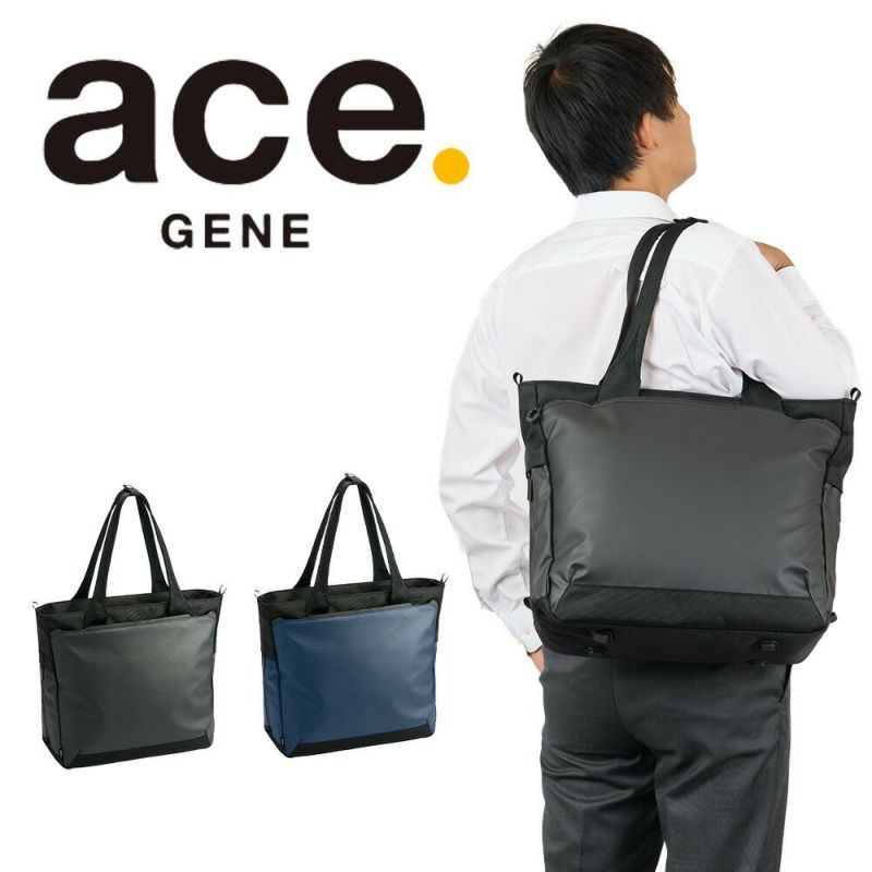 エーストートバッグメンズラグレンティスビズビジネストートバッグA420Lace14インチ13.3インチPC対応ビジネスビジネスバッグ肩掛けカバンace.GENEエースジーン撥水おしゃれ人気ブランド68502