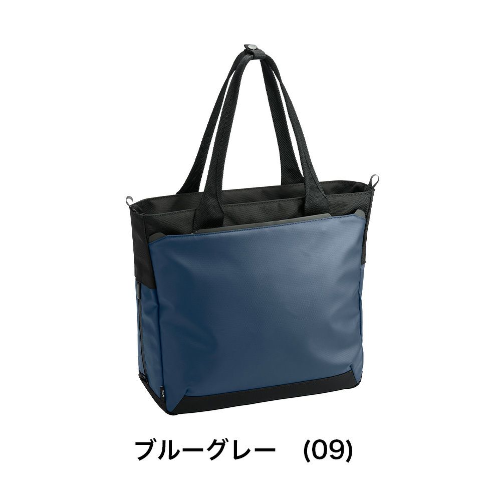 エーストートバッグメンズラグレンティスビズビジネストートバッグA420Lace14インチ13.3インチPC対応ビジネスビジネスバッグ肩掛けカバンace.GENEエースジーン撥水おしゃれ人気ブランド68502