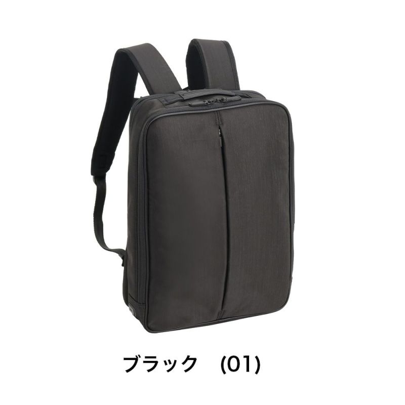 エースリュックビジネスリュックメンズコンビライト2バックパックビジネスバッグB417L21Lエキスパンダブル拡張ace14インチ13.3インチPC対応ace.GENEエースジーンおしゃれ人気ブランド68451