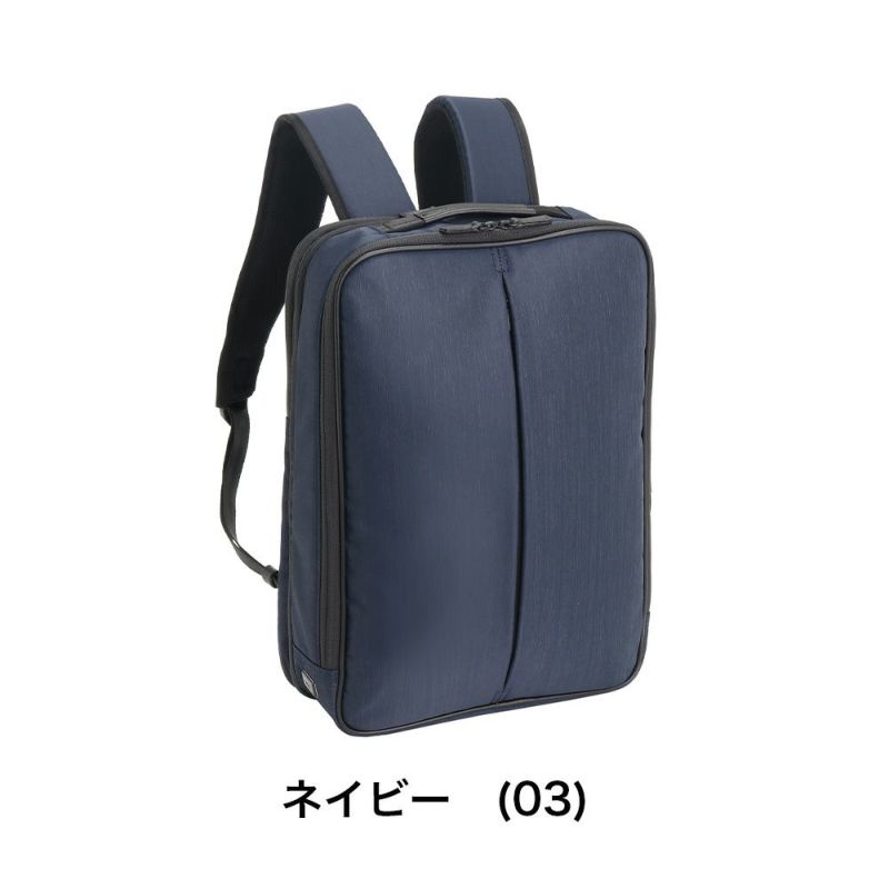 エースリュックビジネスリュックメンズコンビライト2バックパックビジネスバッグB417L21Lエキスパンダブル拡張ace14インチ13.3インチPC対応ace.GENEエースジーンおしゃれ人気ブランド68451