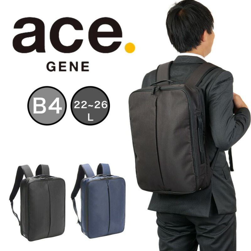 エースリュックビジネスリュックメンズコンビライト2バックパックビジネスバッグB422L26Lエキスパンダブル拡張ace15.6インチPC対応ace.GENEエースジーン大容量大きめ出張ブランド68452