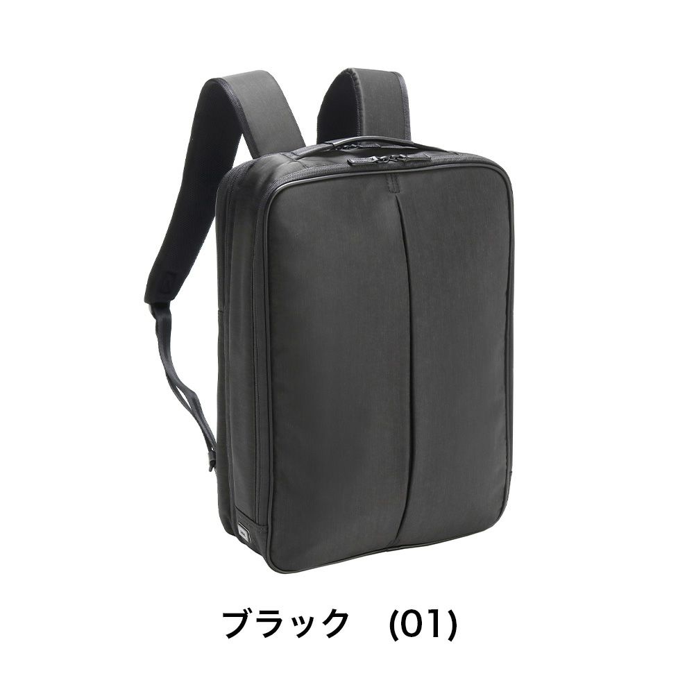 エースリュックビジネスリュックメンズコンビライト2バックパックビジネスバッグB422L26Lエキスパンダブル拡張ace15.6インチPC対応ace.GENEエースジーン大容量大きめ出張ブランド68452