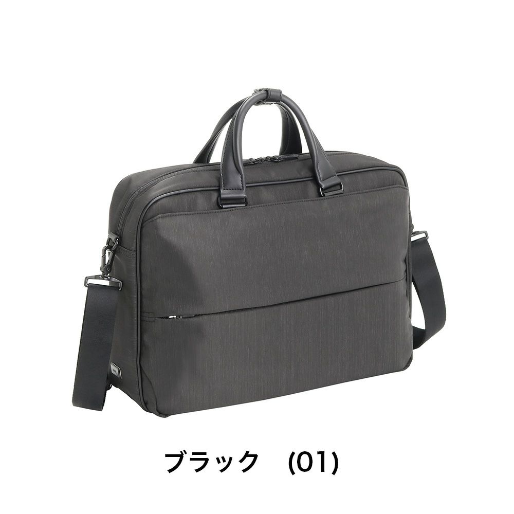 エースビジネスバッグメンズコンビライト2ビジネスバッグブリーフケースB414Lace15.6インチPC対応ace.GENEエースジーン2WAY大容量大きめ出張おしゃれ人気ブランドビジネスカバン68454