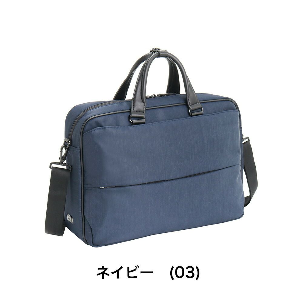 エースビジネスバッグメンズコンビライト2ビジネスバッグブリーフケースB414Lace15.6インチPC対応ace.GENEエースジーン2WAY大容量大きめ出張おしゃれ人気ブランドビジネスカバン68454