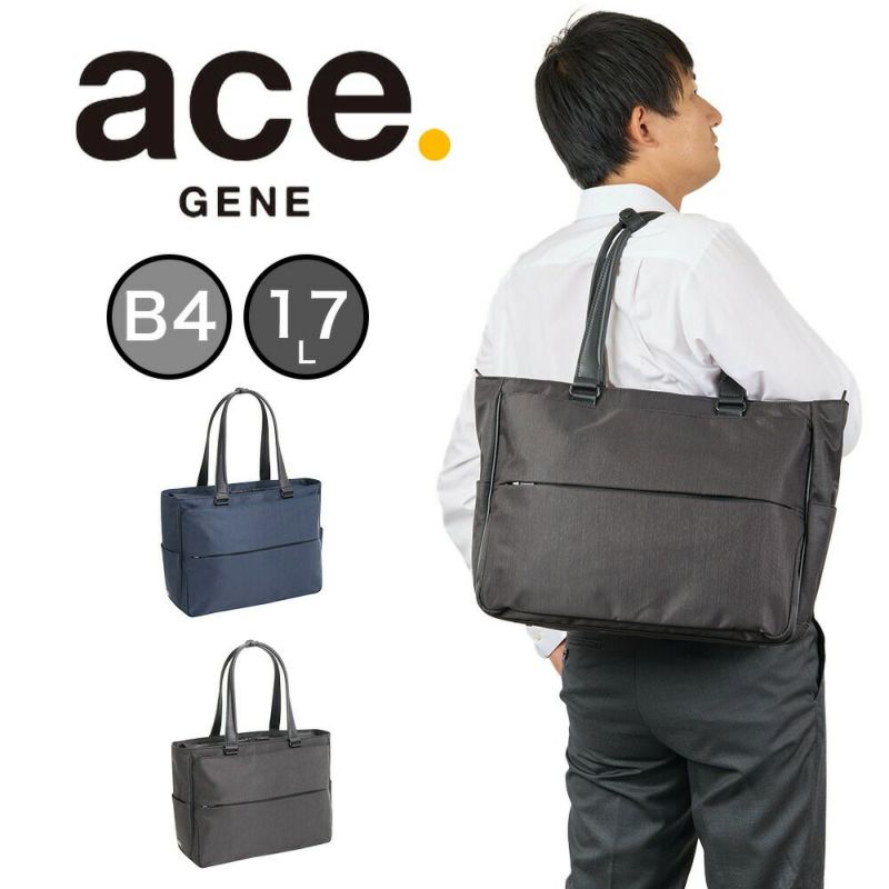 エーストートバッグメンズコンビライト2ビジネストートバッグB417Lace14インチ13.3インチPC対応ビジネスビジネスバッグ肩掛けカバンace.GENEエースジーン撥水おしゃれ人気ブランド68457