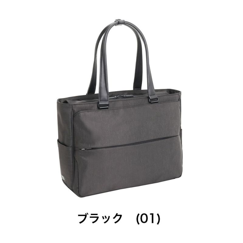 エーストートバッグメンズコンビライト2ビジネストートバッグB417Lace14インチ13.3インチPC対応ビジネスビジネスバッグ肩掛けカバンace.GENEエースジーン撥水おしゃれ人気ブランド68457