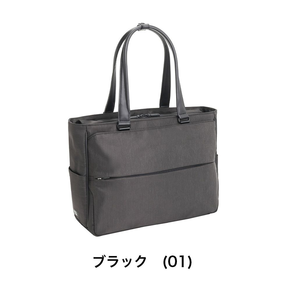 エーストートバッグメンズコンビライト2ビジネストートバッグB417Lace14インチ13.3インチPC対応ビジネスビジネスバッグ肩掛けカバンace.GENEエースジーン撥水おしゃれ人気ブランド68457