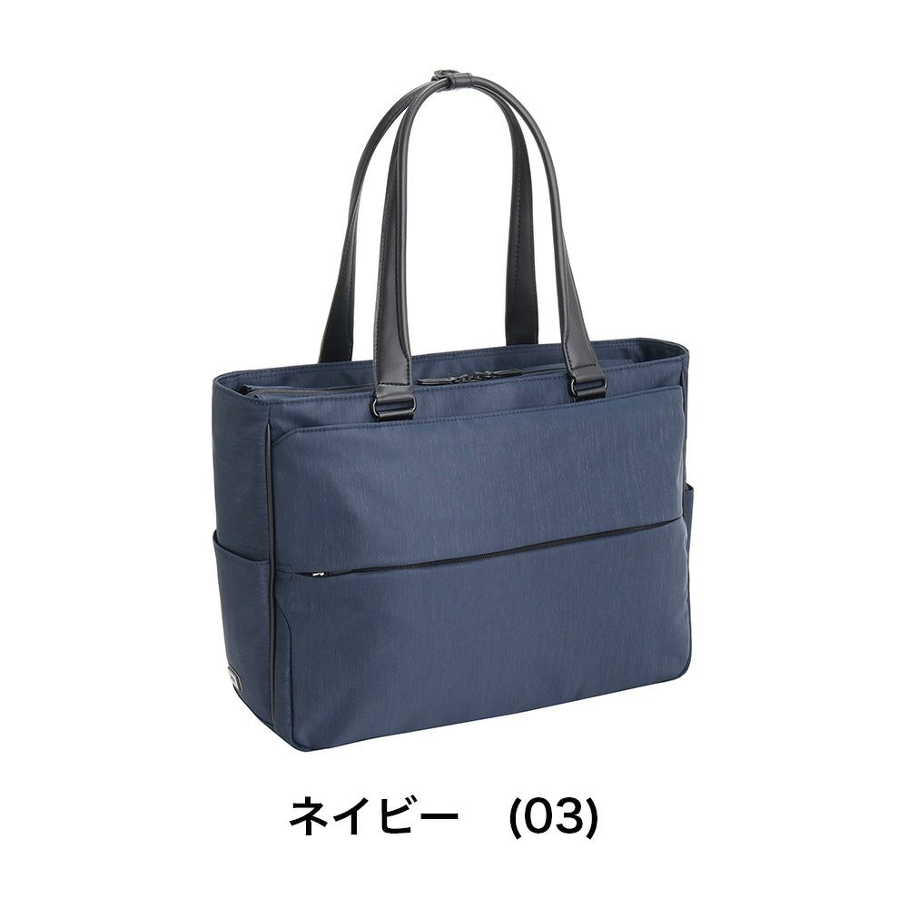 エーストートバッグメンズコンビライト2ビジネストートバッグB417Lace14インチ13.3インチPC対応ビジネスビジネスバッグ肩掛けカバンace.GENEエースジーン撥水おしゃれ人気ブランド68457
