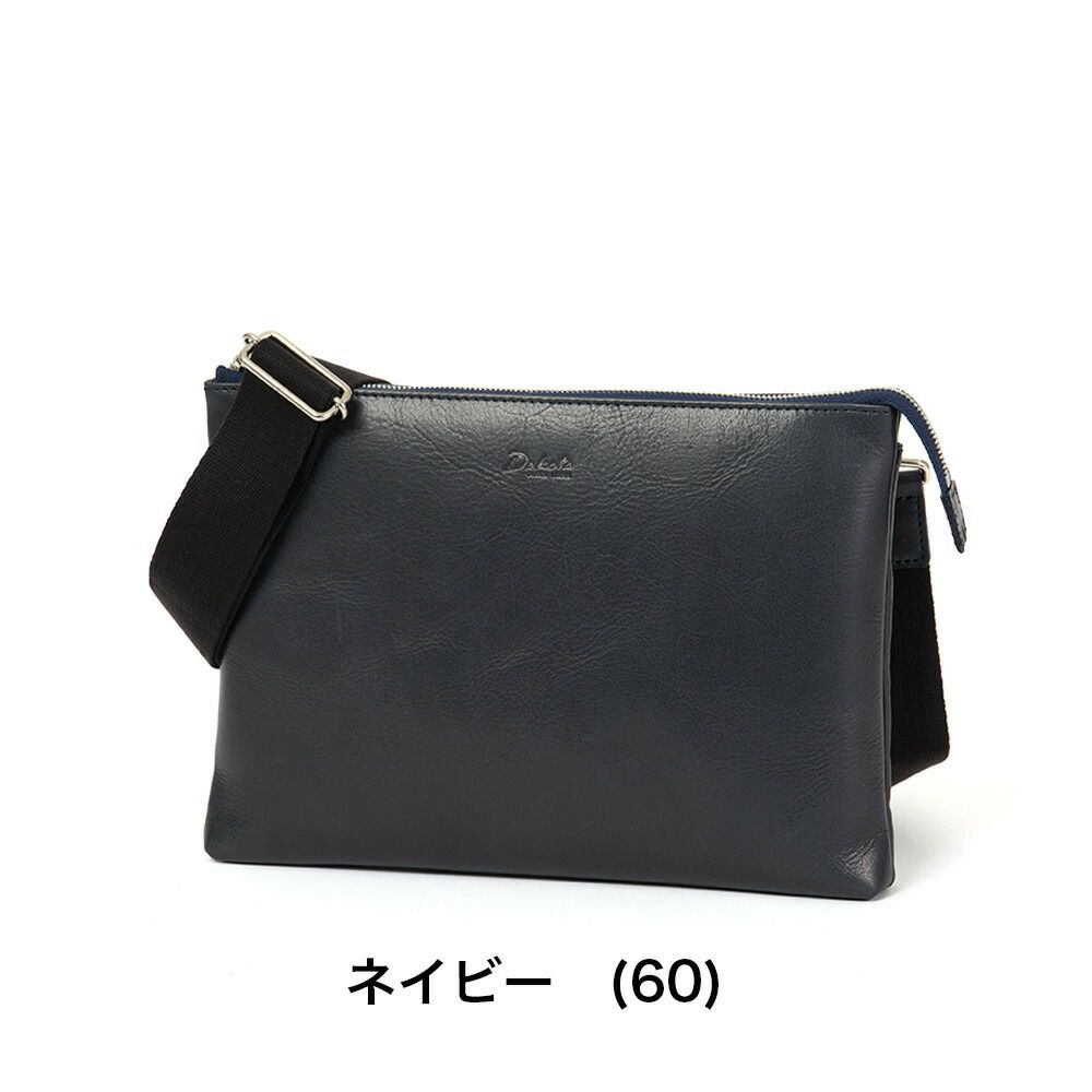 ダコタショルダーバッグクラッチバッグ2WAYメンズDakota本革革レザーバッグアクソリオ3セカンドバッグ斜め掛けブランドおしゃれ大人ダコタブラックレーベル40代50代60代1623700