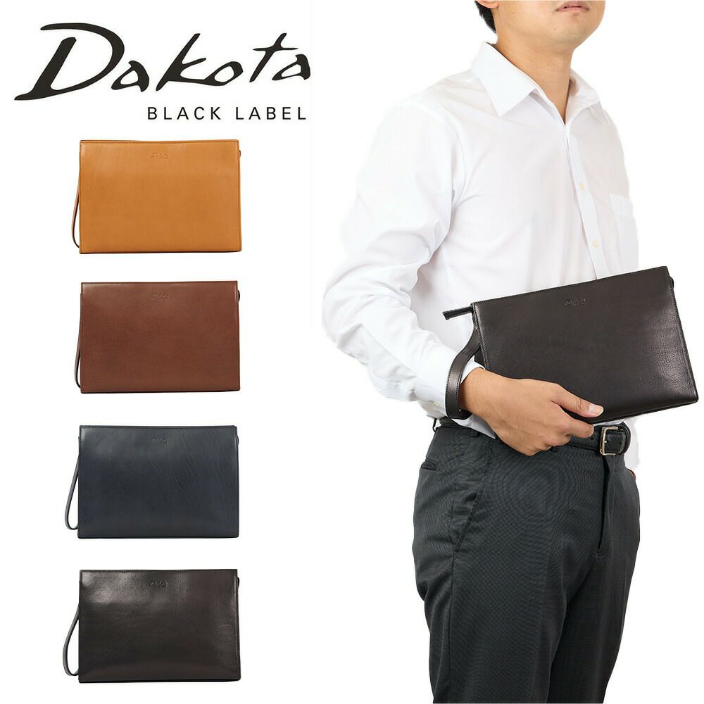 ダコタクラッチバッグセカンドバッグメンズDakota本革革レザーバッグアクソリオ3ブランドおしゃれ大人ダコタブラックレーベルフォーマルカジュアル結婚式冠婚葬祭二次会1623702