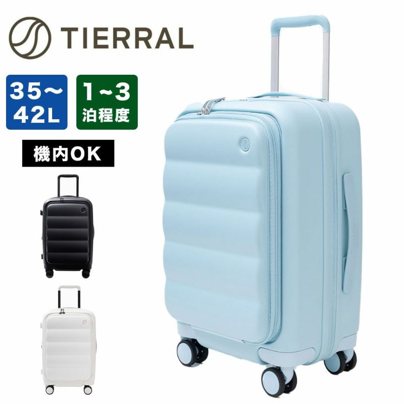 スーツケースPufferS機内持ち込みSサイズ35L42Lパファー容量拡張フロントオープン1泊2泊3泊軽量キャリーケースキャリーバッグおしゃれ軽い頑丈丈夫旅行TSAロックTIERRALティエラル