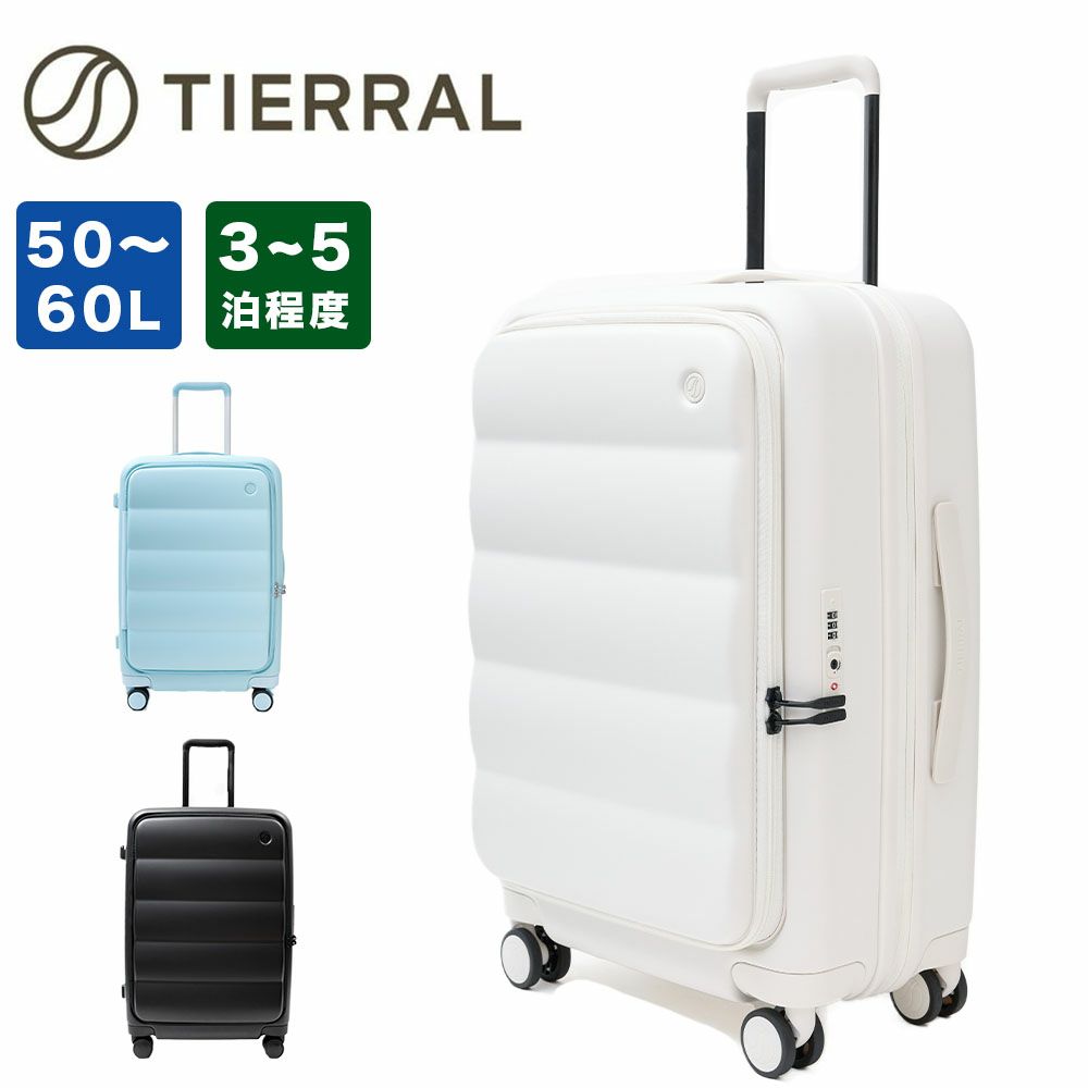 スーツケースPuffer50LS+サイズ50L60Lパファー容量拡張ブックオープン3泊4泊5泊軽量キャリーケースキャリーバッグおしゃれ軽い頑丈丈夫旅行TSAロックTIERRALティエラル