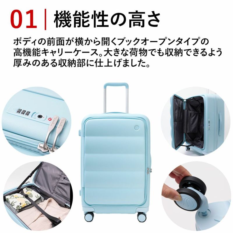 スーツケースPuffer50LS+サイズ50L60Lパファー容量拡張ブックオープン3泊4泊5泊軽量キャリーケースキャリーバッグおしゃれ軽い頑丈丈夫旅行TSAロックTIERRALティエラル