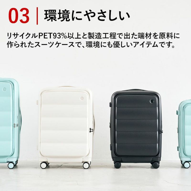 スーツケースPuffer50LS+サイズ50L60Lパファー容量拡張ブックオープン3泊4泊5泊軽量キャリーケースキャリーバッグおしゃれ軽い頑丈丈夫旅行TSAロックTIERRALティエラル