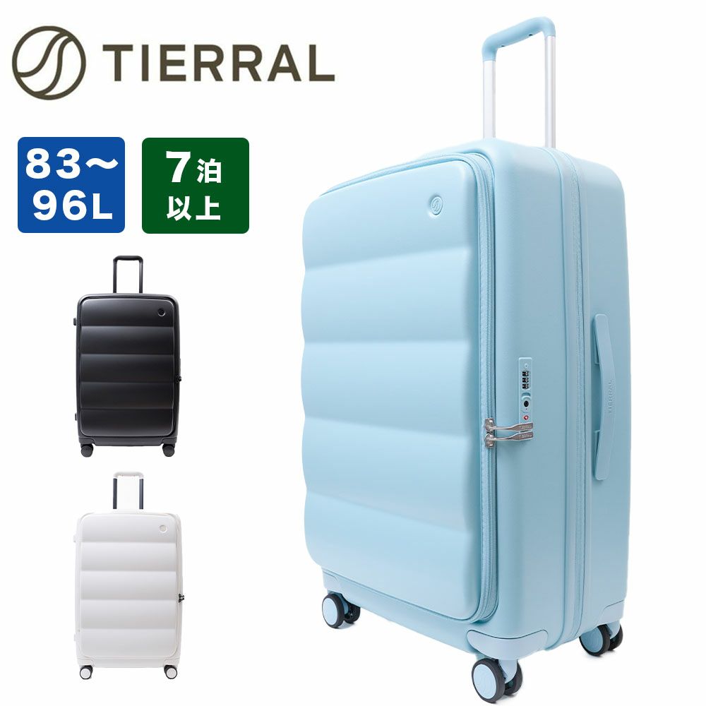 スーツケースPufferLサイズ83L96Lパファー大容量大きめ容量拡張ブックオープン7泊以上1週間軽量キャリーケースキャリーバッグおしゃれ軽い頑丈丈夫旅行TSAロックTIERRALティエラル