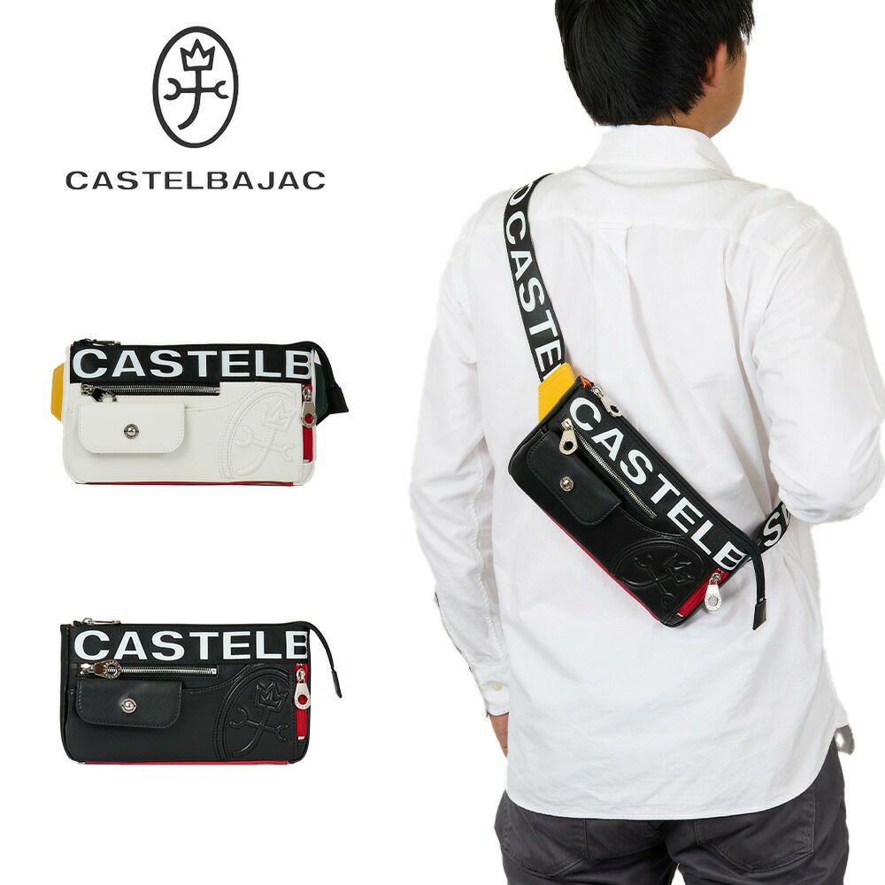 カステルバジャックショルダーバッグボディバッグウエストバッグCASTELBAJACダルトン横型メンズレディースウエストポーチワンショルダーバッグ兼用軽量ブランド大人男性人気おしゃれ26931