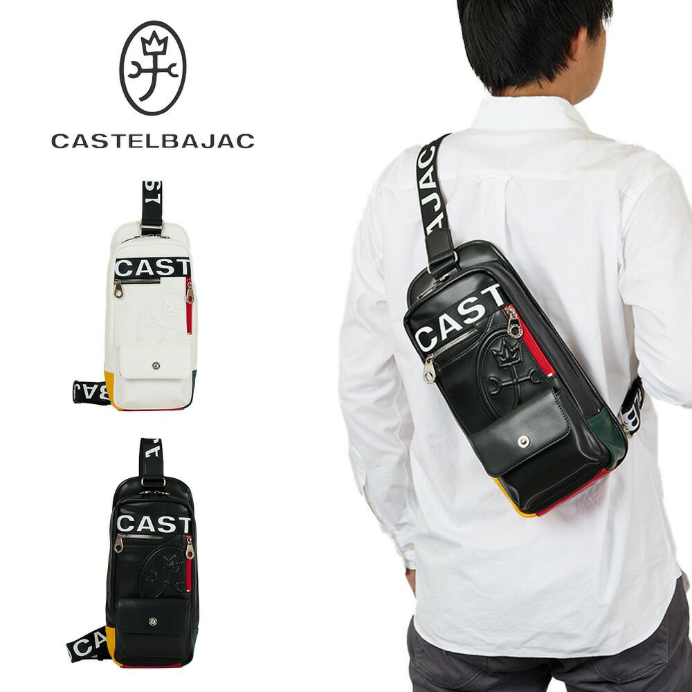 カステルバジャックボディバッグショルダーバッグCASTELBAJACダルトン横型メンズレディースボディバックワンショルダーバッグ軽量ブランド大人男性人気おしゃれ26932