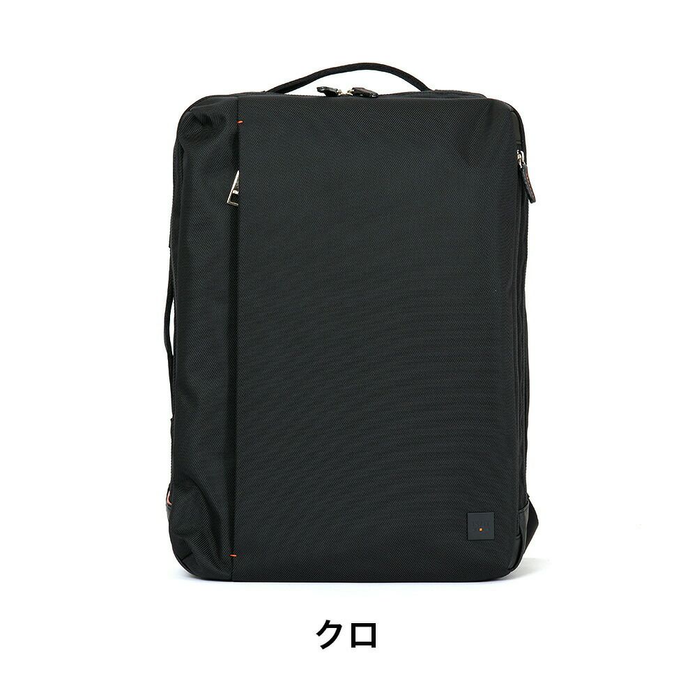 IS/ITビジネスリュックイズイットビジネスバッグリュックメンズレディースB4A4ラップトップIIビジネスバック15.6インチノートPC収納ビジネスリュック2WAY軽量軽い大容量ブランドISIT929713