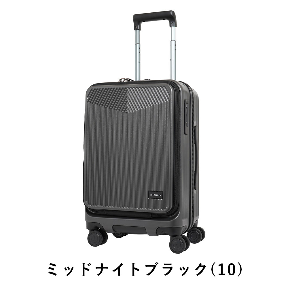 オルティモスーツケース機内持ち込みoltimoSサイズ38L44L1泊2泊3泊軽量キャリーケース機内持込機内持込みキャリーバッグおしゃれ旅行女子かわいい修学旅行OT-0875-49