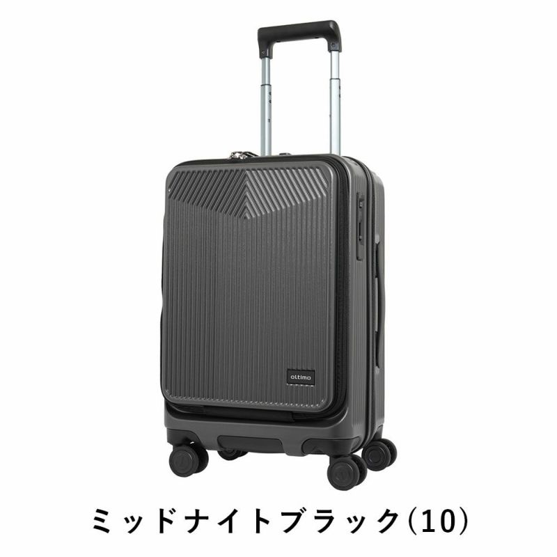 オルティモスーツケース機内持ち込みoltimoSサイズ38L44L1泊2泊3泊軽量キャリーケース機内持込機内持込みキャリーバッグおしゃれ旅行女子かわいい修学旅行OT-0875-49