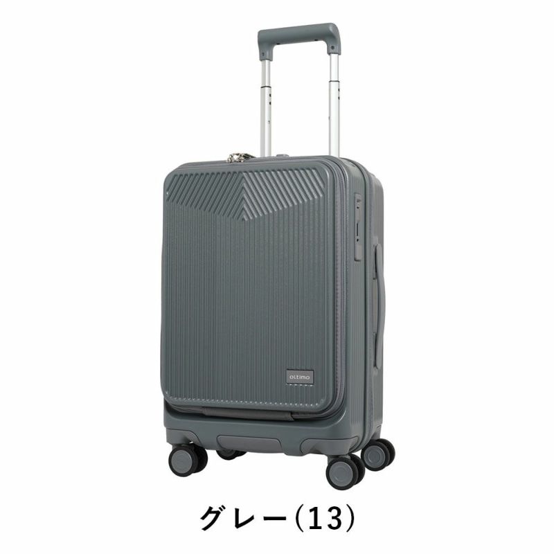オルティモスーツケース機内持ち込みoltimoSサイズ38L44L1泊2泊3泊軽量キャリーケース機内持込機内持込みキャリーバッグおしゃれ旅行女子かわいい修学旅行OT-0875-49