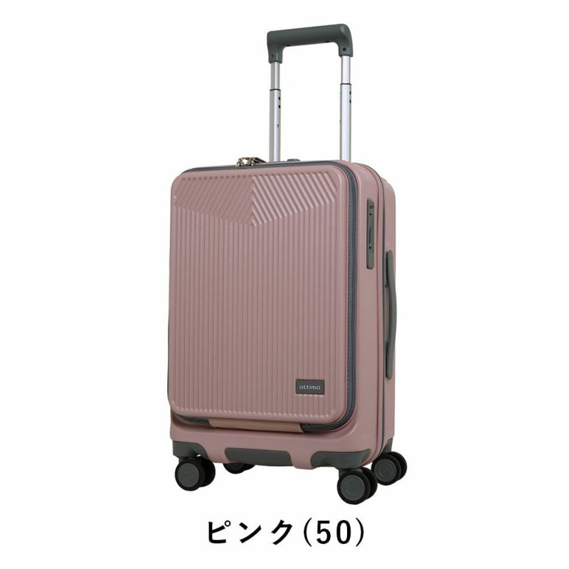 オルティモスーツケース機内持ち込みoltimoSサイズ38L44L1泊2泊3泊軽量キャリーケース機内持込機内持込みキャリーバッグおしゃれ旅行女子かわいい修学旅行OT-0875-49