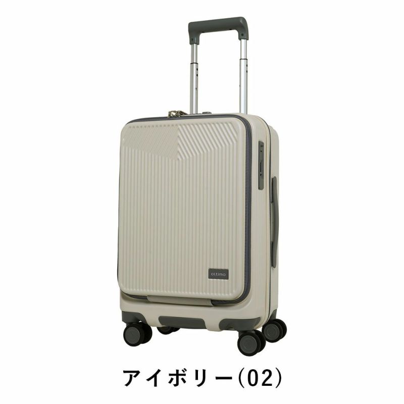 オルティモスーツケース機内持ち込みoltimoSサイズ38L44L1泊2泊3泊軽量キャリーケース機内持込機内持込みキャリーバッグおしゃれ旅行女子かわいい修学旅行OT-0875-49