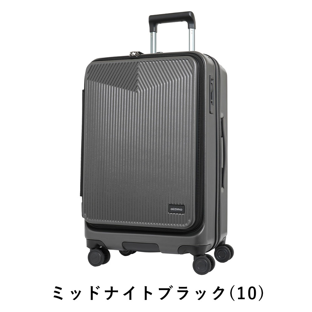 オルティモスーツケースoltimoMサイズ57L65L4泊5泊6泊軽量キャリーケースレディースメンズキャリーバッグおしゃれキャラクター旅行女子かわいい修学旅行OT-0875-57