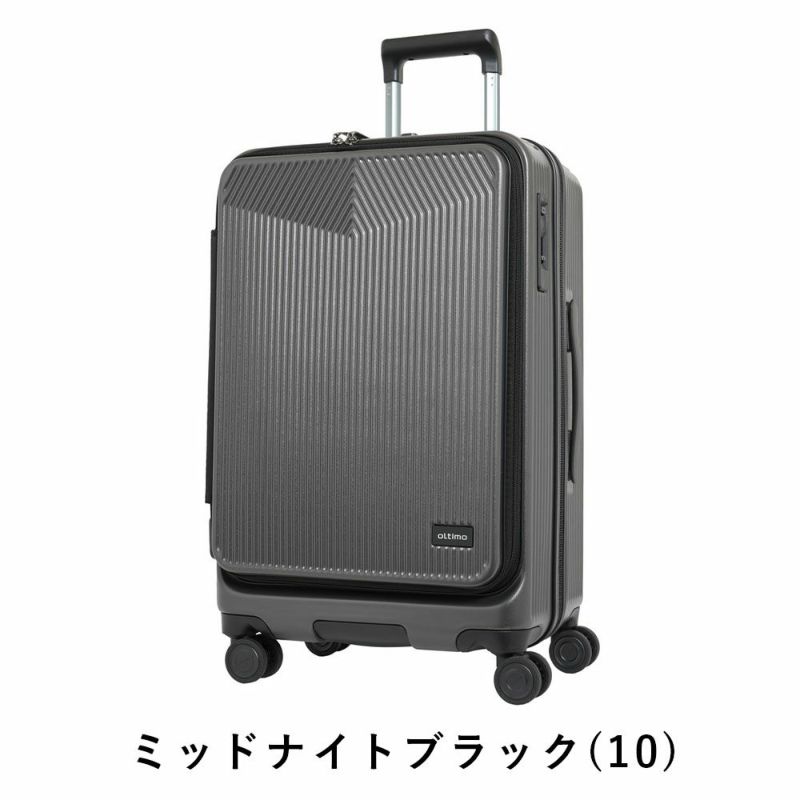 オルティモスーツケースoltimoMサイズ57L65L4泊5泊6泊軽量キャリーケースレディースメンズキャリーバッグおしゃれキャラクター旅行女子かわいい修学旅行OT-0875-57