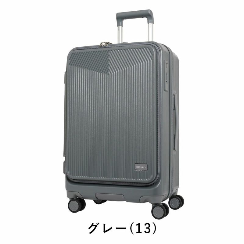 オルティモスーツケースoltimoMサイズ57L65L4泊5泊6泊軽量キャリーケースレディースメンズキャリーバッグおしゃれキャラクター旅行女子かわいい修学旅行OT-0875-57