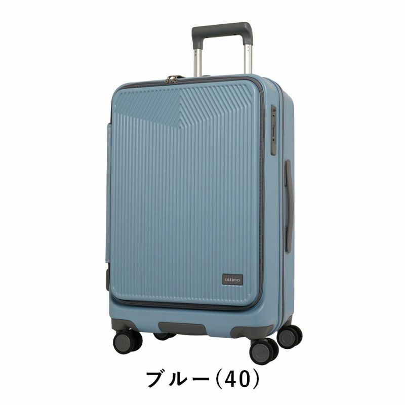 オルティモスーツケースoltimoMサイズ57L65L4泊5泊6泊軽量キャリーケースレディースメンズキャリーバッグおしゃれキャラクター旅行女子かわいい修学旅行OT-0875-57