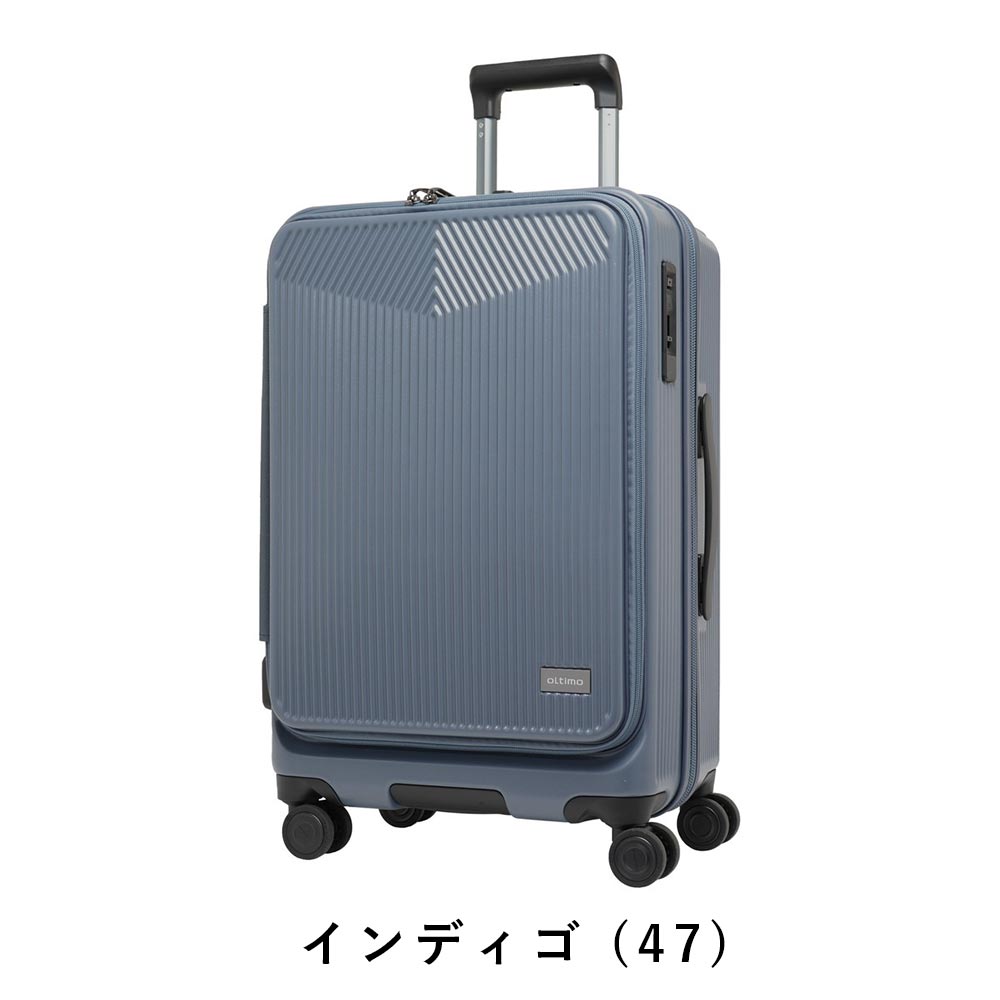 オルティモスーツケースoltimoMサイズ57L65L4泊5泊6泊軽量キャリーケースレディースメンズキャリーバッグおしゃれキャラクター旅行女子かわいい修学旅行OT-0875-57