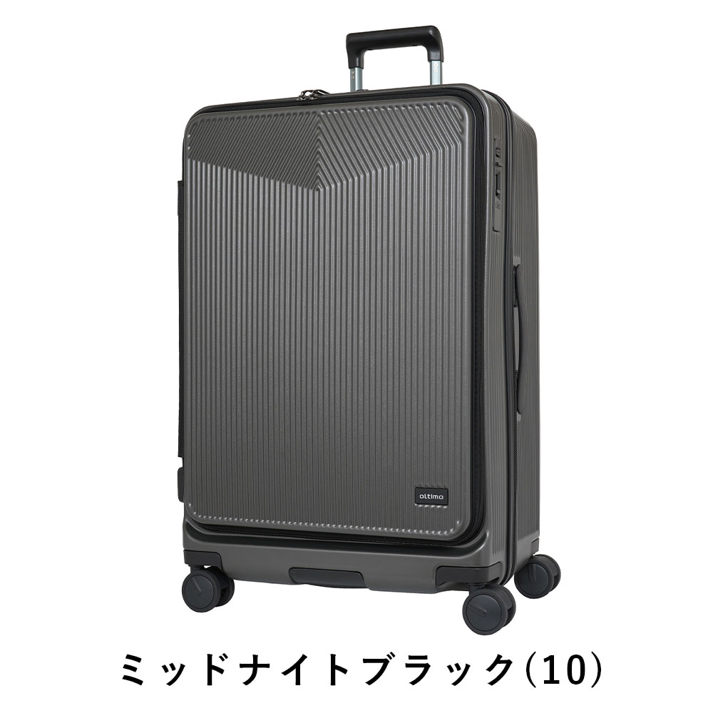 オルティモスーツケースoltimoLサイズ95L107L7泊1週間以上大容量大きめ長期キャリーケースレディースメンズキャリーバッグおしゃれキャラクター旅行女子かわいい修学旅行OT-0875-69