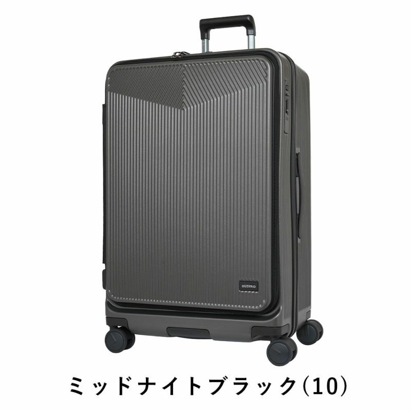 オルティモスーツケースoltimoLサイズ95L107L7泊1週間以上大容量大きめ長期キャリーケースレディースメンズキャリーバッグおしゃれキャラクター旅行女子かわいい修学旅行OT-0875-69
