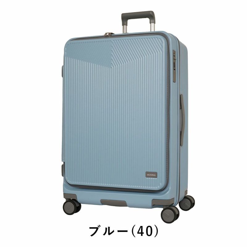 オルティモスーツケースoltimoLサイズ95L107L7泊1週間以上大容量大きめ長期キャリーケースレディースメンズキャリーバッグおしゃれキャラクター旅行女子かわいい修学旅行OT-0875-69