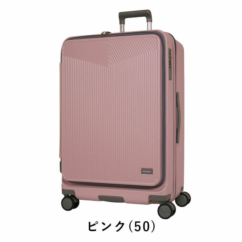 オルティモスーツケースoltimoLサイズ95L107L7泊1週間以上大容量大きめ長期キャリーケースレディースメンズキャリーバッグおしゃれキャラクター旅行女子かわいい修学旅行OT-0875-69