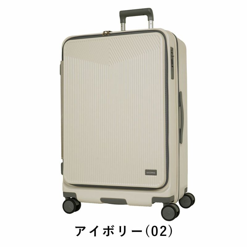 オルティモスーツケースoltimoLサイズ95L107L7泊1週間以上大容量大きめ長期キャリーケースレディースメンズキャリーバッグおしゃれキャラクター旅行女子かわいい修学旅行OT-0875-69