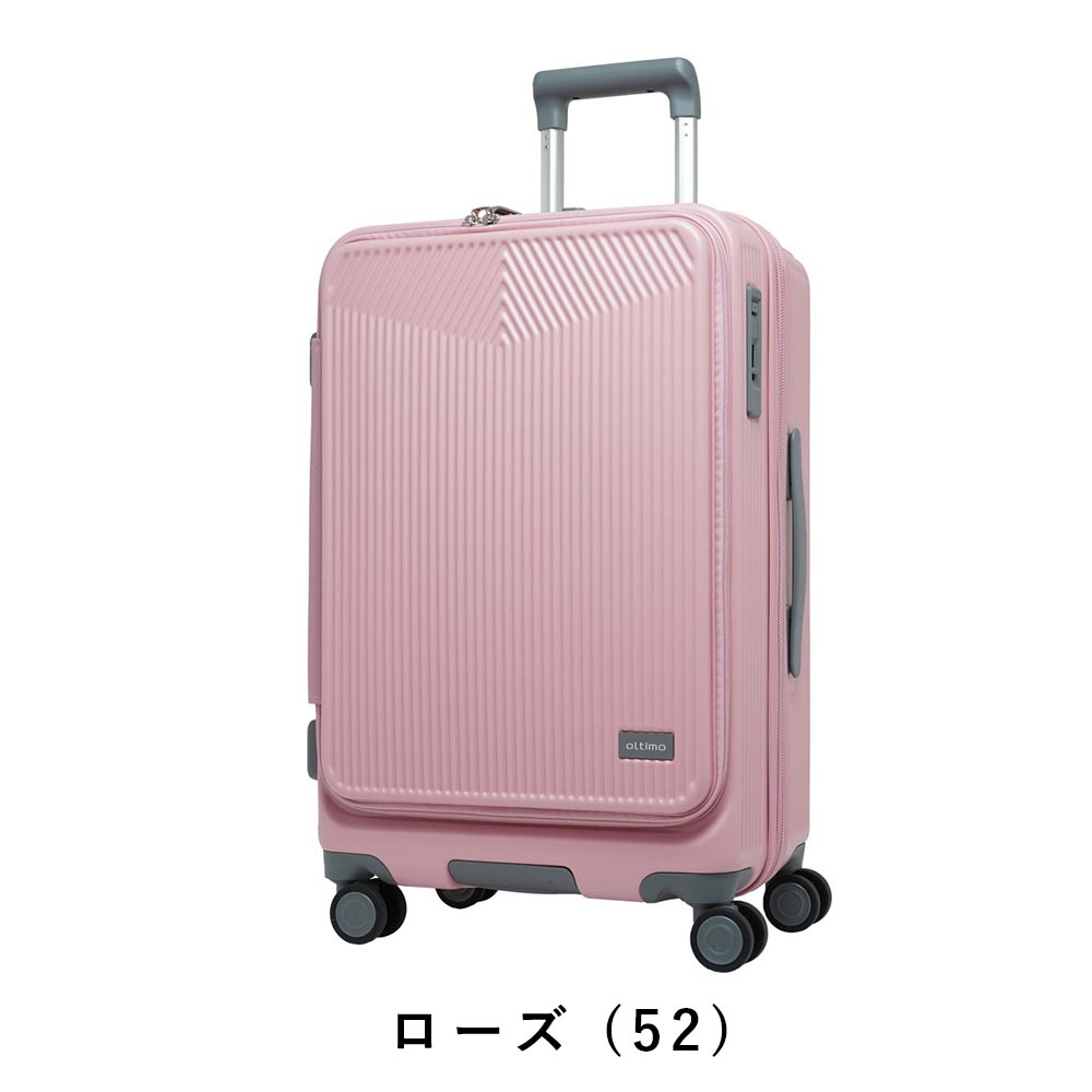 オルティモスーツケースoltimoLサイズ95L107L7泊1週間以上大容量大きめ長期キャリーケースレディースメンズキャリーバッグおしゃれキャラクター旅行女子かわいい修学旅行OT-0875-69