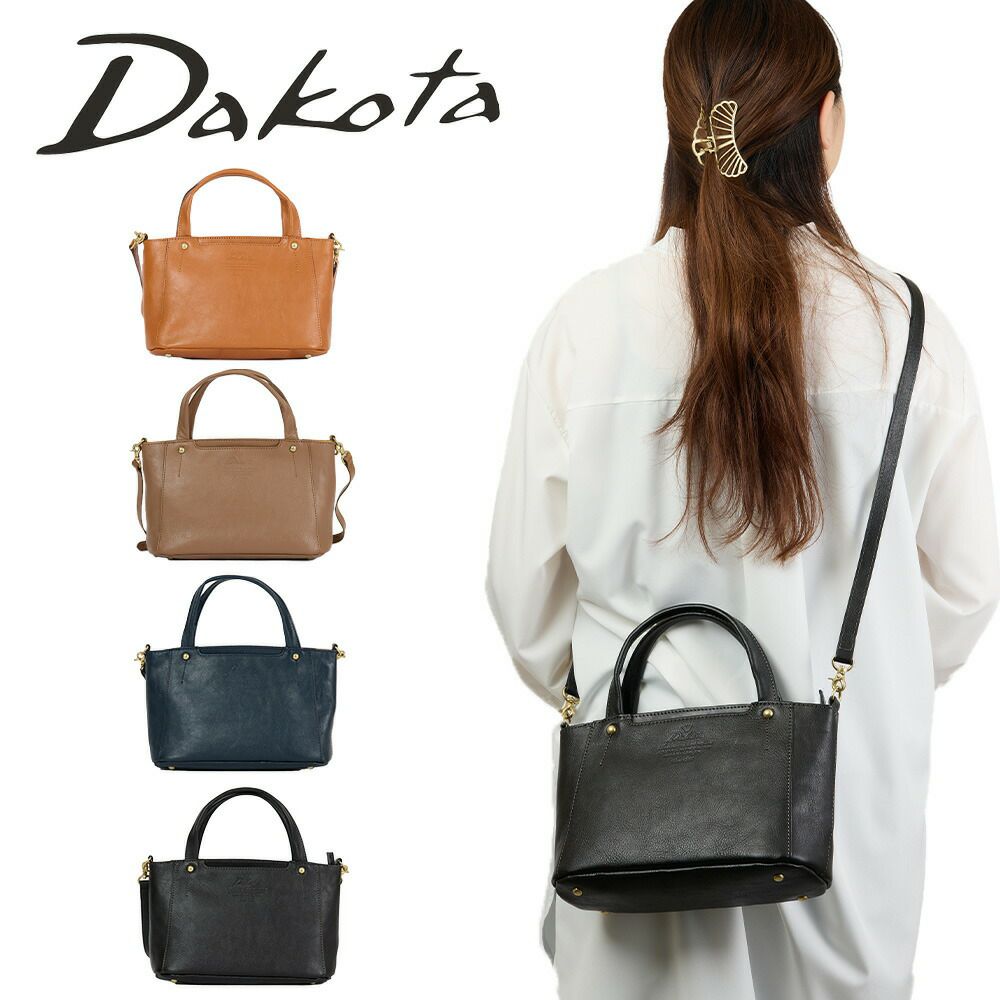 ダコタバッグショルダーバッグ2wayバッグ横型レディース女性Dakotaキューブ本革革レザー斜め掛け斜めがけ軽い軽量おしゃれ大人ブランド人気小さめ小さい30代40代50代1030307