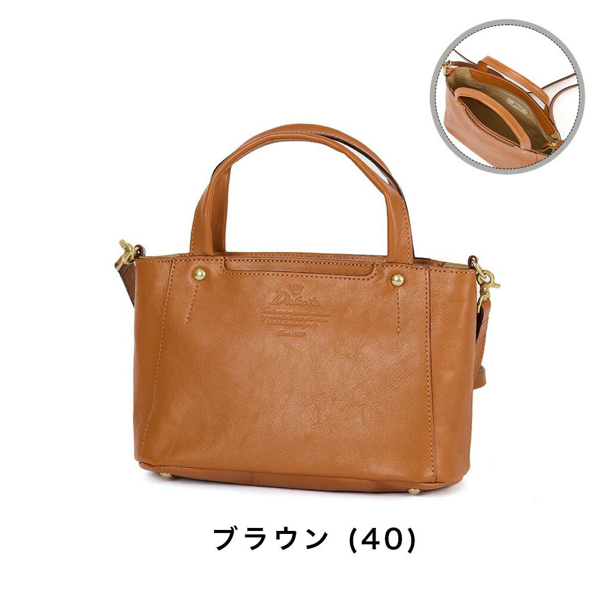 ダコタバッグショルダーバッグ2wayバッグ横型レディース女性Dakotaキューブ本革革レザー斜め掛け斜めがけ軽い軽量おしゃれ大人ブランド人気小さめ小さい30代40代50代1030307