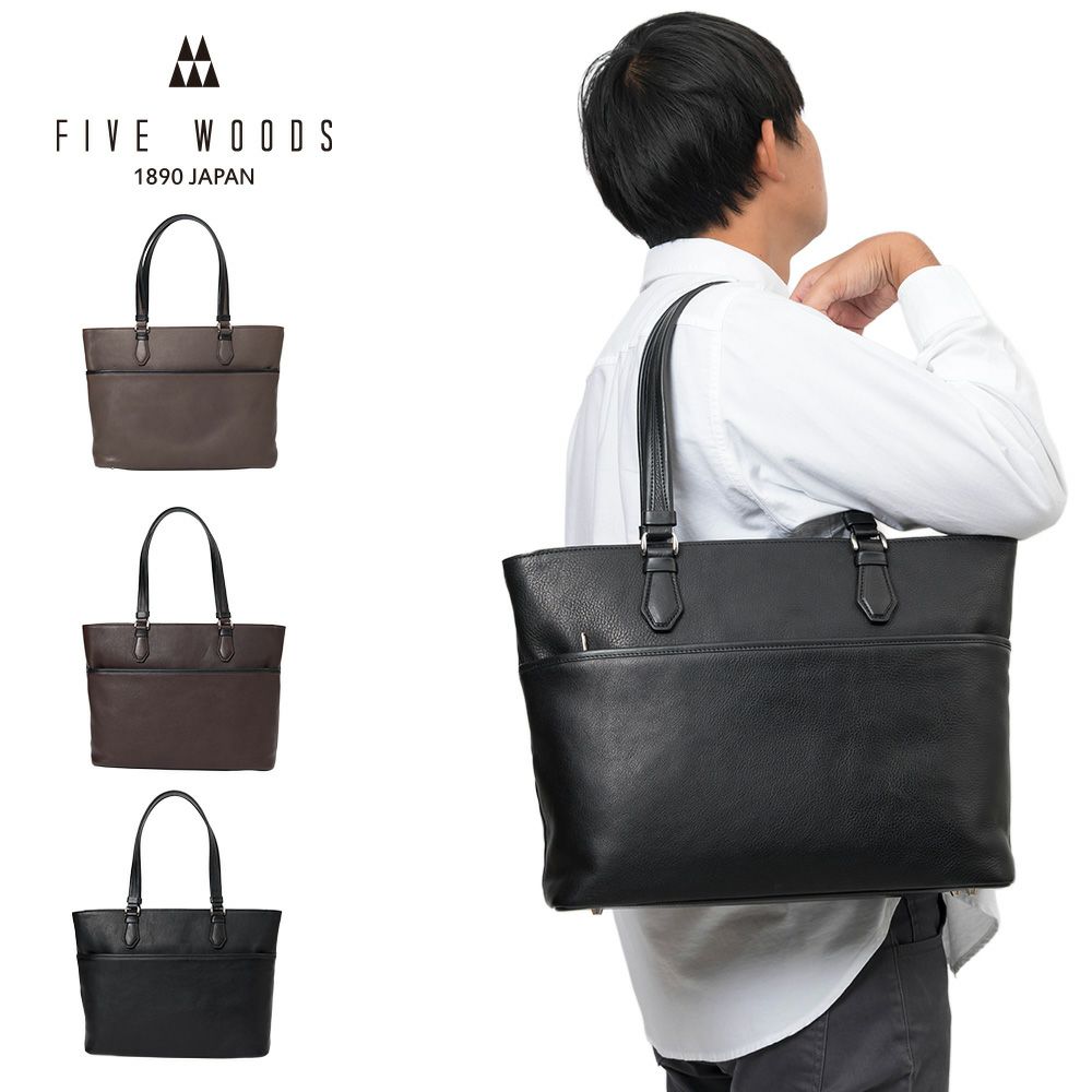 Jocファイブウッズ GRAIN レザー 3way リュック 黒 シボ Joc様専用